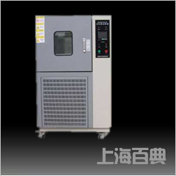 GDHJ-2010高低温交变湿热试验箱