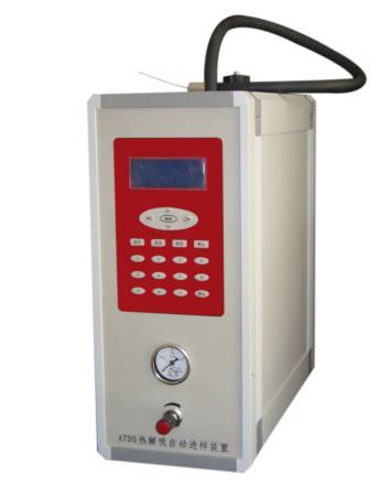 ATDS-3420型自动热解吸仪