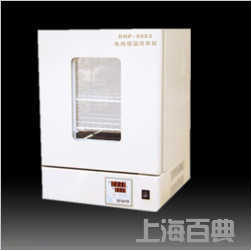 DNP-9022A电热恒温培养箱|生物培养箱