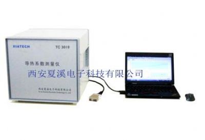 XIATECH  通用型导热系数仪TC3100系列