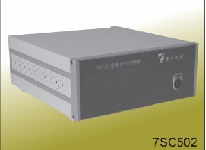 7SC5 系列运动控制器