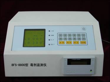 BFS-8800人防化学毒剂检测仪