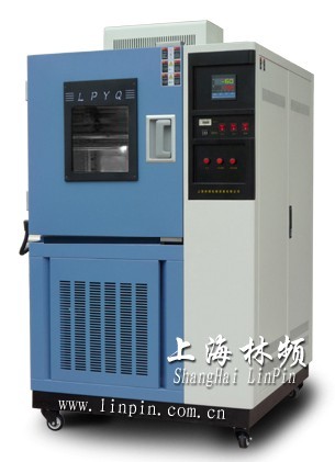 上海林频LRHS-101-LD低温试验箱