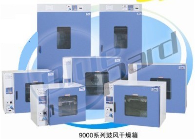 上海一恒 DHG-9140(A) (101-2)鼓风干燥箱
