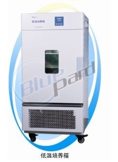 上海一恒 LRH-250CL低温培养箱（低温保存箱）
