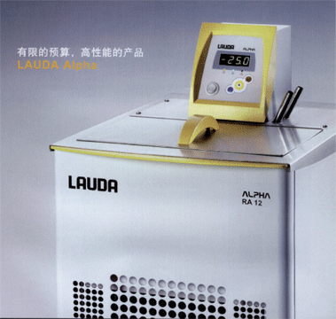 德国LAUDA Alpha 基础型加热制冷/循环浴