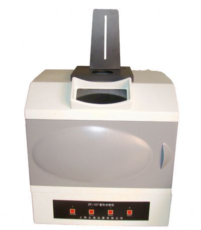 高强度紫外分析仪ZF-107