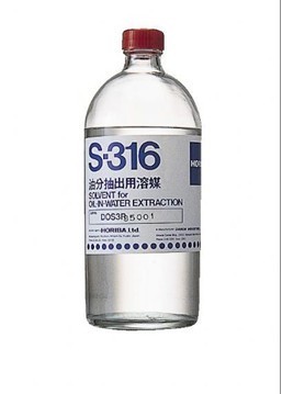 S-316萃取液