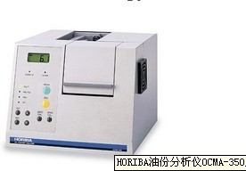 HORIBA   油分检测仪OCMA-555