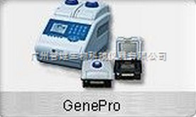 GenePro多功能PCR仪