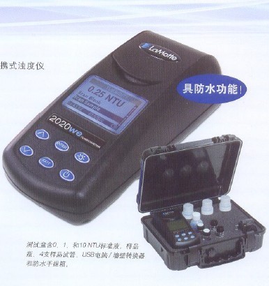 2020浊度仪_参数_价格-仪器信息网
