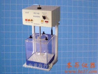 RCZ-1A单杯药物溶出度仪
