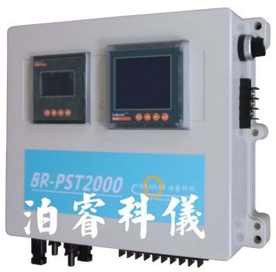 泊睿BR-PST光伏并网电站电能质量监测系统