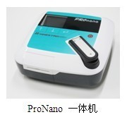 ProNano超微量分光光度计 – Focus On Protein