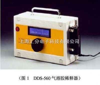 德国Topas DDS-560动态气溶胶稀释器