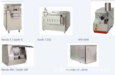 APV系列高压均质机
