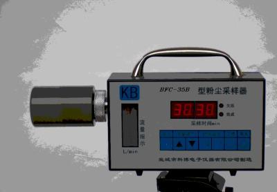 BFC-35B呼吸性粉尘采样器