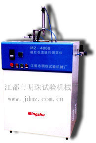 GB/T1171橡塑低温脆性试验机/试验仪