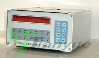 Y09-301（LED）型激光尘埃粒子计数器