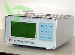 Y09-301（LCD）型激光尘埃粒子计数器