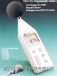 分贝仪/声级计/音量计/音频分析仪/TES-1352A