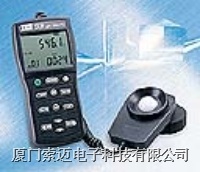 TES-1339|台湾泰仕TES|数字式照度计/光照计/紫外照度计/照度仪