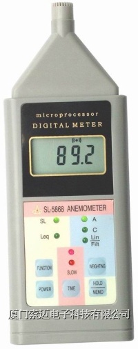 SL-5868多功能声级计,多功能噪音计/SL-5868多功能声级计,多功能噪音计