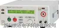 GPI-725A耐压测试仪/GPI-725A耐压测试仪