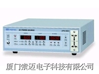 APS-9501交流电源供应器/APS-9501交流电源供应器