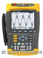 F199C彩色余辉示波表FLUKE199C/F199C彩色余辉示波表FLUKE199C