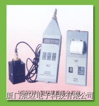HS5933A型环境振级分析仪/HS5933A型环境振级分析仪
