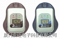 AZ-8828/AZ8828衡欣温度记录仪/AZ-8828/AZ8828衡欣温度记录仪