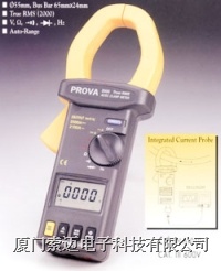 车载式X射线荧光光谱仪PROVA-20003
