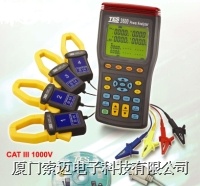 台湾泰仕TES-1500数字式电容表/台湾泰仕TES-1500数字式电容表