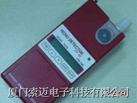 FP-30甲醛检测仪器FP-30/FP-30甲醛检测仪器FP-30