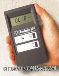 快速溶剂萃取设备/快速溶剂萃取仪RadAlert50