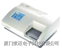 六合一综合分析仪 WT-32C/六合一综合分析仪 WT-32C