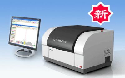 XRF GY-MARS/T6600 X荧光光谱分析仪