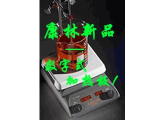 Corning磁力电子数字加热搅拌器