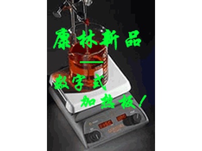 Corning磁力电子数字加热搅拌器