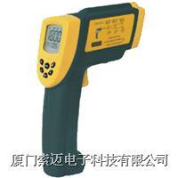 AR-892香港希玛红外测温仪AR892|红外线测温仪AR-892