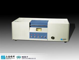 WZZ-T1/T2投影式自动旋光仪