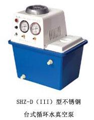 SHX-D(Ⅲ)循环水式真空泵