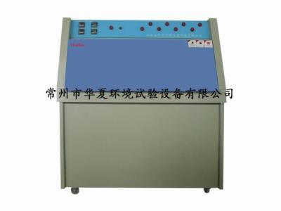 ZN-P紫外光耐气候试验箱