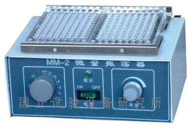 MM-2-微量振荡器
