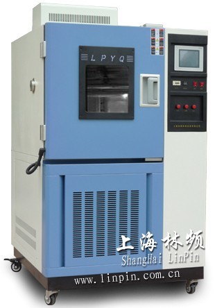 GD(J)S-010可程式高低温湿热试验箱