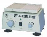 ZW-A微量振荡器价低品牌全天呈021-51083677