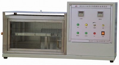 HD815B织物阻燃性能测试仪（水平法）