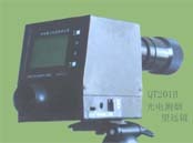 QT201B光电测烟望远镜