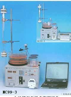MD99-2A 自动核酸蛋白分离层析仪/液相色谱分离层析仪 （电脑采集数据）